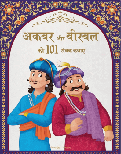 Akbar and Birbal Book Cover